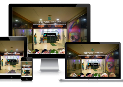 EllumMullum Website Screenshot
